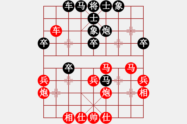 象棋棋譜圖片：宰割別慌(月將)-和-太原亮亮(5段) - 步數(shù)：40 