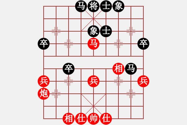 象棋棋譜圖片：宰割別慌(月將)-和-太原亮亮(5段) - 步數(shù)：50 