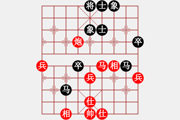 象棋棋譜圖片：宰割別慌(月將)-和-太原亮亮(5段) - 步數(shù)：60 