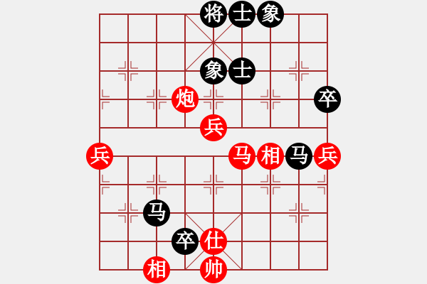 象棋棋譜圖片：宰割別慌(月將)-和-太原亮亮(5段) - 步數(shù)：70 