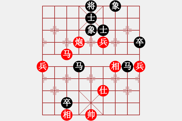 象棋棋譜圖片：宰割別慌(月將)-和-太原亮亮(5段) - 步數(shù)：80 