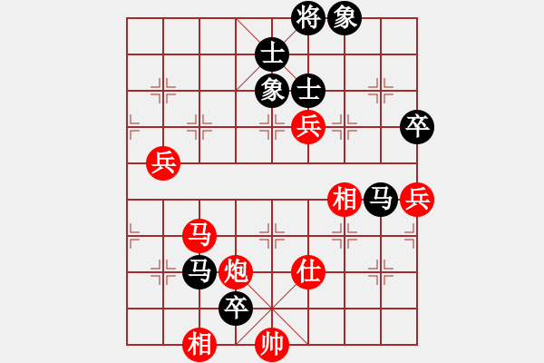 象棋棋譜圖片：宰割別慌(月將)-和-太原亮亮(5段) - 步數(shù)：90 