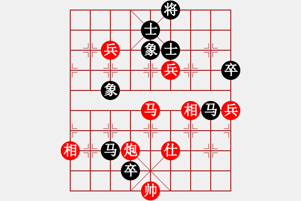 象棋棋譜圖片：宰割別慌(月將)-和-太原亮亮(5段) - 步數(shù)：99 