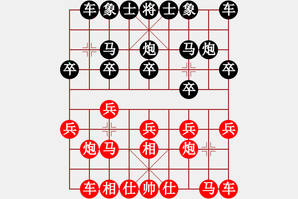 象棋棋谱图片：马四宝 先和 张彬 - 步数：10 