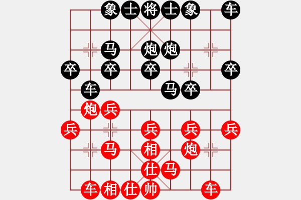 象棋棋谱图片：马四宝 先和 张彬 - 步数：20 