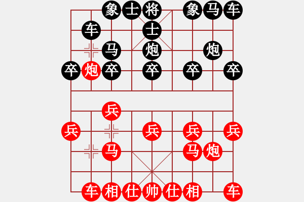 象棋棋譜圖片：華山堅(jiān)刀 對(duì) 相信自己 - 步數(shù)：10 