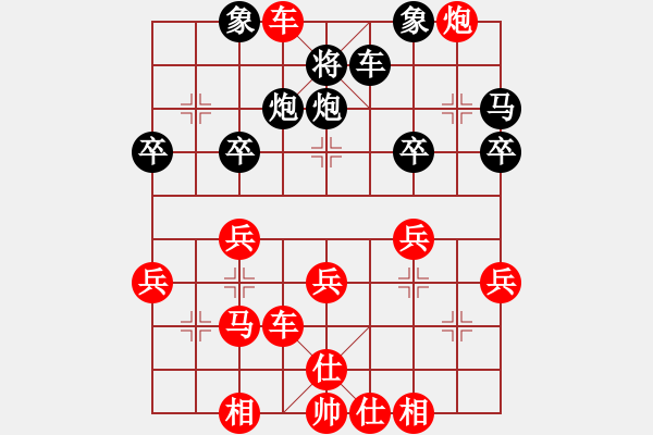 象棋棋譜圖片：華山堅(jiān)刀 對(duì) 相信自己 - 步數(shù)：40 