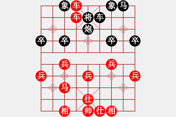 象棋棋譜圖片：華山堅(jiān)刀 對(duì) 相信自己 - 步數(shù)：43 