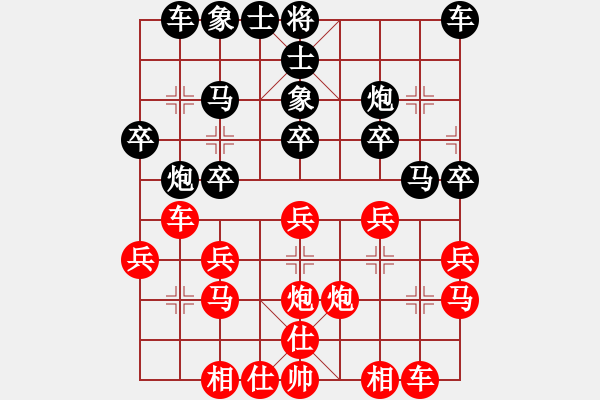 象棋棋谱图片：陶汉明 先和 谢靖 - 步数：20 