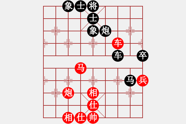 象棋棋谱图片：陶汉明 先和 谢靖 - 步数：76 