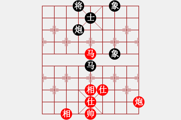 象棋棋譜圖片：一彎月如鉤(9星)-和-鐮刀幫女將(無(wú)極) - 步數(shù)：110 