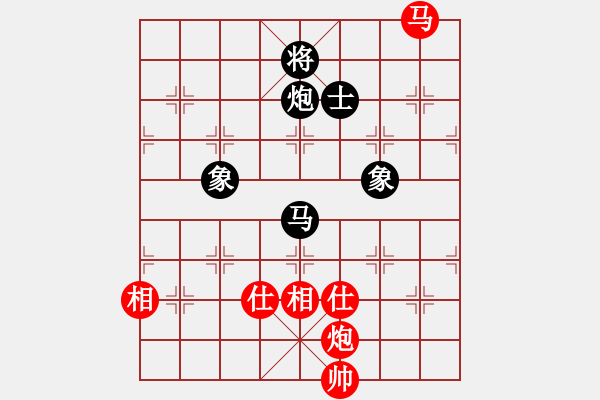 象棋棋譜圖片：一彎月如鉤(9星)-和-鐮刀幫女將(無(wú)極) - 步數(shù)：180 