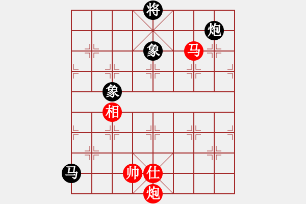 象棋棋譜圖片：一彎月如鉤(9星)-和-鐮刀幫女將(無(wú)極) - 步數(shù)：210 