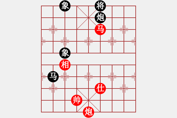 象棋棋譜圖片：一彎月如鉤(9星)-和-鐮刀幫女將(無(wú)極) - 步數(shù)：230 