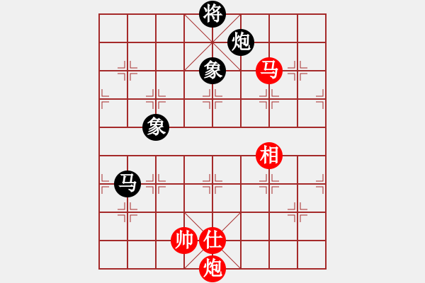 象棋棋譜圖片：一彎月如鉤(9星)-和-鐮刀幫女將(無(wú)極) - 步數(shù)：250 