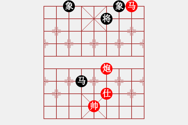 象棋棋譜圖片：一彎月如鉤(9星)-和-鐮刀幫女將(無(wú)極) - 步數(shù)：290 