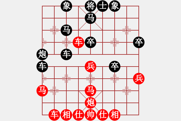 象棋棋譜圖片：一彎月如鉤(9星)-和-鐮刀幫女將(無(wú)極) - 步數(shù)：40 