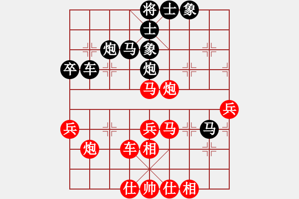 象棋棋譜圖片：陶情弈趣(日帥)-負(fù)-龍虎霸(人王) - 步數(shù)：50 