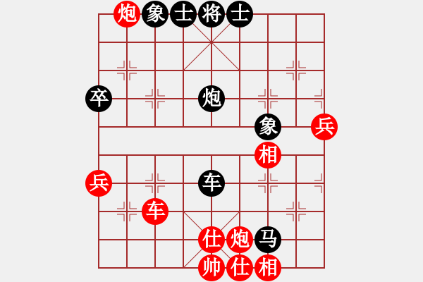 象棋棋譜圖片：陶情弈趣(日帥)-負(fù)-龍虎霸(人王) - 步數(shù)：70 