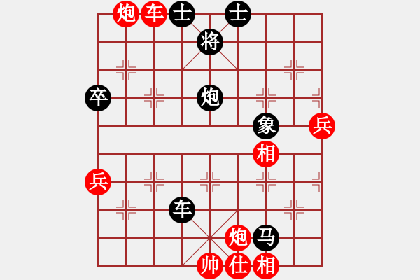 象棋棋譜圖片：陶情弈趣(日帥)-負(fù)-龍虎霸(人王) - 步數(shù)：80 