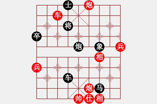 象棋棋譜圖片：陶情弈趣(日帥)-負(fù)-龍虎霸(人王) - 步數(shù)：90 