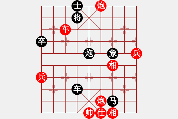 象棋棋譜圖片：陶情弈趣(日帥)-負(fù)-龍虎霸(人王) - 步數(shù)：92 