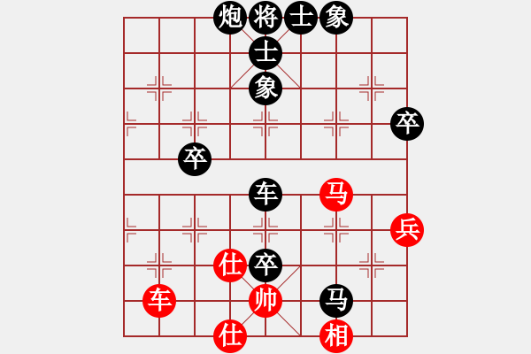 象棋棋譜圖片：星海云天(2段)-負(fù)-給力(8級(jí)) - 步數(shù)：100 