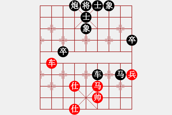 象棋棋譜圖片：星海云天(2段)-負(fù)-給力(8級(jí)) - 步數(shù)：110 