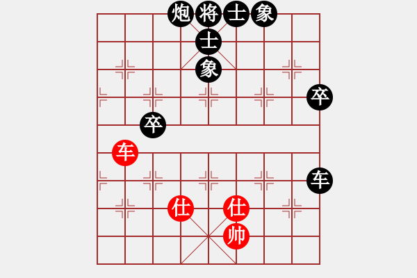 象棋棋譜圖片：星海云天(2段)-負(fù)-給力(8級(jí)) - 步數(shù)：114 