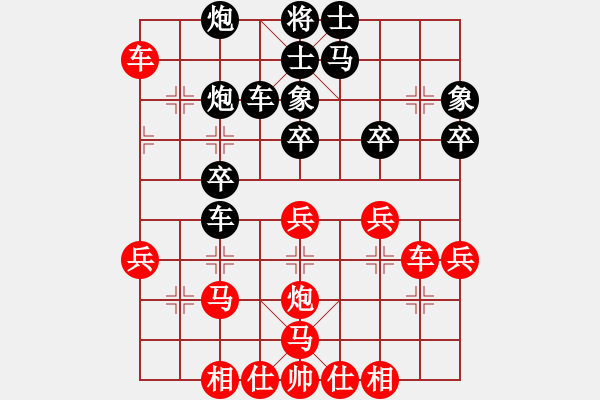 象棋棋譜圖片：星海云天(2段)-負(fù)-給力(8級(jí)) - 步數(shù)：40 