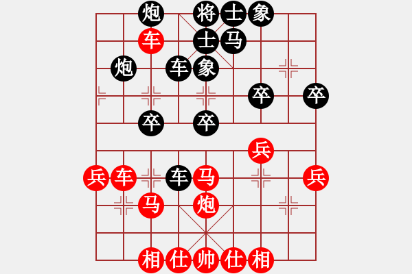 象棋棋譜圖片：星海云天(2段)-負(fù)-給力(8級(jí)) - 步數(shù)：50 