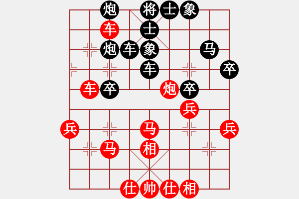 象棋棋譜圖片：星海云天(2段)-負(fù)-給力(8級(jí)) - 步數(shù)：60 