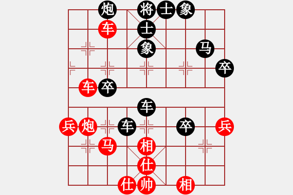 象棋棋譜圖片：星海云天(2段)-負(fù)-給力(8級(jí)) - 步數(shù)：70 