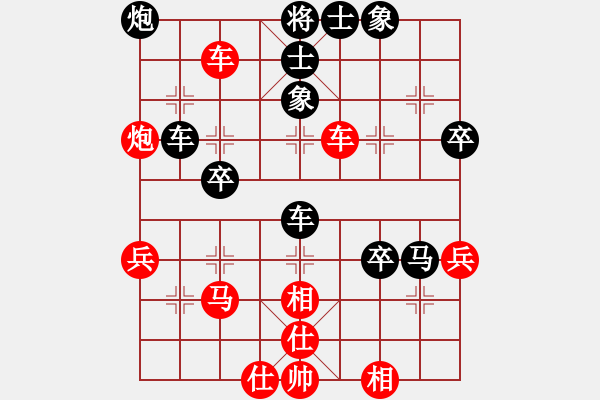 象棋棋譜圖片：星海云天(2段)-負(fù)-給力(8級(jí)) - 步數(shù)：80 