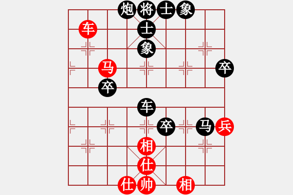 象棋棋譜圖片：星海云天(2段)-負(fù)-給力(8級(jí)) - 步數(shù)：90 