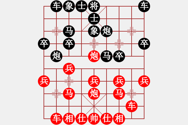 象棋棋譜圖片：張曉猛 先勝 王全武[8-2] 反宮馬 - 步數(shù)：20 