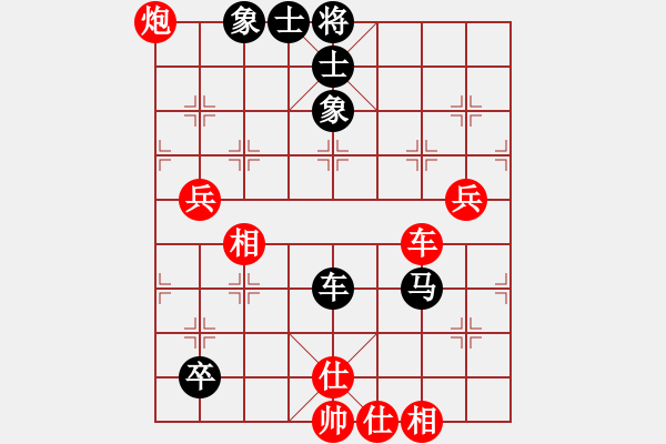 象棋棋谱图片：北京队 王天一 胜 广东队 张学潮 - 步数：110 