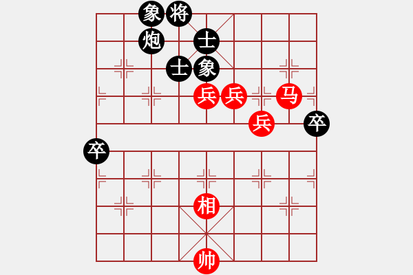 象棋棋譜圖片：寂寞天地(9段)-勝-重上井岡山(1段) - 步數(shù)：100 