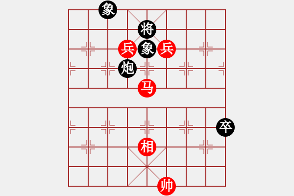 象棋棋譜圖片：寂寞天地(9段)-勝-重上井岡山(1段) - 步數(shù)：130 