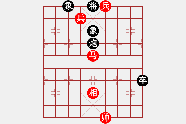 象棋棋譜圖片：寂寞天地(9段)-勝-重上井岡山(1段) - 步數(shù)：135 