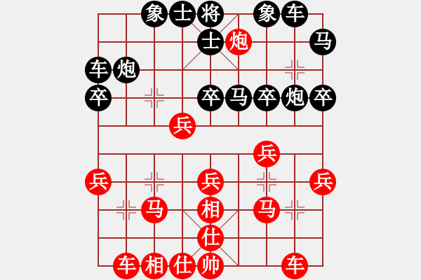 象棋棋譜圖片：寂寞天地(9段)-勝-重上井岡山(1段) - 步數(shù)：30 