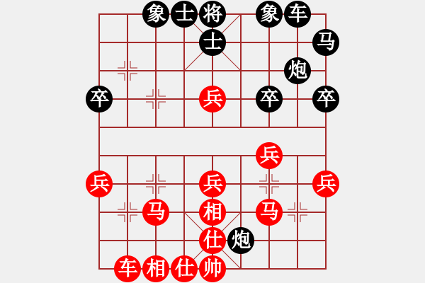 象棋棋譜圖片：寂寞天地(9段)-勝-重上井岡山(1段) - 步數(shù)：40 