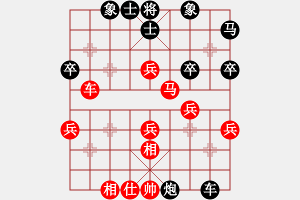 象棋棋譜圖片：寂寞天地(9段)-勝-重上井岡山(1段) - 步數(shù)：50 