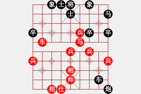 象棋棋譜圖片：寂寞天地(9段)-勝-重上井岡山(1段) - 步數(shù)：60 