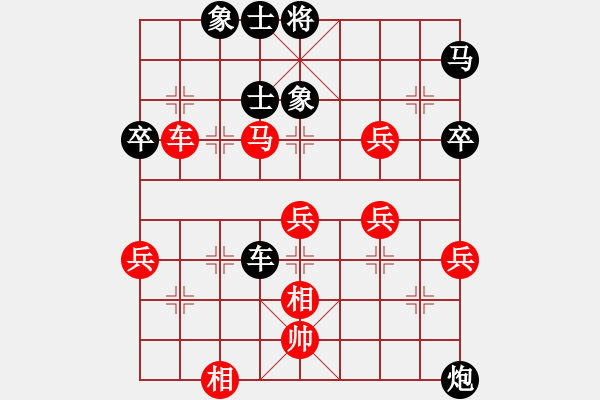 象棋棋譜圖片：寂寞天地(9段)-勝-重上井岡山(1段) - 步數(shù)：70 