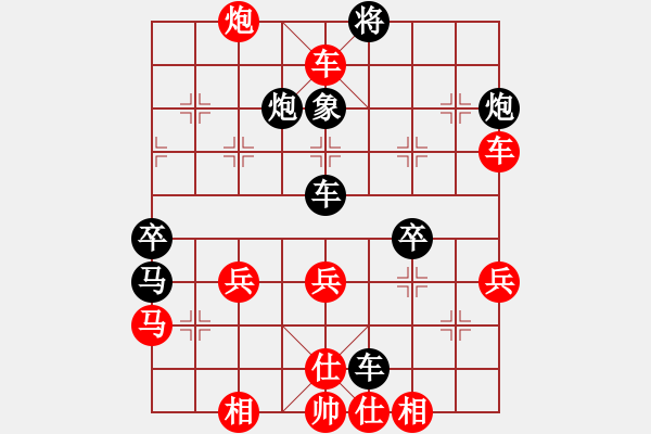 象棋棋譜圖片：半只煙(人王)-和-未明棋妙(月將) - 步數(shù)：50 