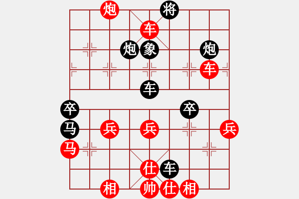 象棋棋譜圖片：半只煙(人王)-和-未明棋妙(月將) - 步數(shù)：60 