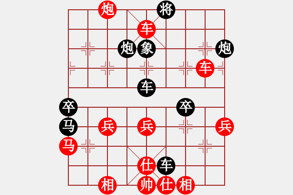 象棋棋譜圖片：半只煙(人王)-和-未明棋妙(月將) - 步數(shù)：67 