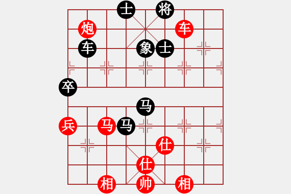 象棋棋譜圖片：陳柳剛 先勝 汪立紅 - 步數(shù)：100 