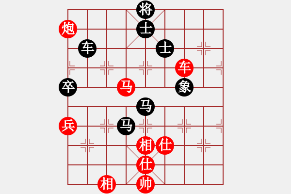 象棋棋譜圖片：陳柳剛 先勝 汪立紅 - 步數(shù)：110 